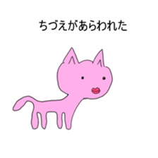 Ms.Chizue sticker #15785450