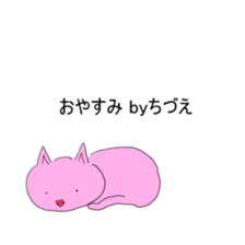 Ms.Chizue sticker #15785453