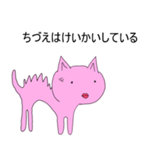 Ms.Chizue sticker #15785454