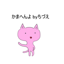 Ms.Chizue sticker #15785458