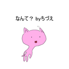 Ms.Chizue sticker #15785461