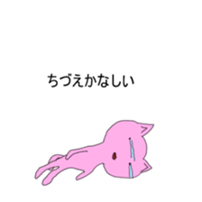 Ms.Chizue sticker #15785464