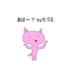 Ms.Chizue sticker #15785465