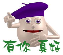 3D Egg Country Part4: Interesting Life sticker #15785570