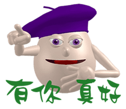 3D Egg Country Part4: Interesting Life sticker #15785570