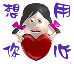 3D Egg Country Part4: Interesting Life sticker #15785571