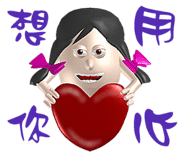 3D Egg Country Part4: Interesting Life sticker #15785571