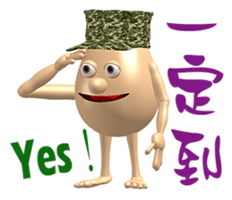 3D Egg Country Part4: Interesting Life sticker #15785572