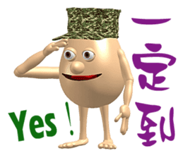 3D Egg Country Part4: Interesting Life sticker #15785572