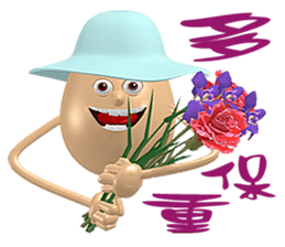 3D Egg Country Part4: Interesting Life sticker #15785573