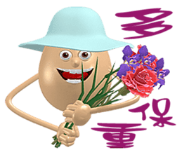 3D Egg Country Part4: Interesting Life sticker #15785573