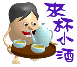 3D Egg Country Part4: Interesting Life sticker #15785575