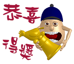 3D Egg Country Part4: Interesting Life sticker #15785576