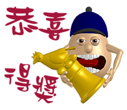 3D Egg Country Part4: Interesting Life sticker #15785576