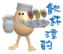 3D Egg Country Part4: Interesting Life sticker #15785580