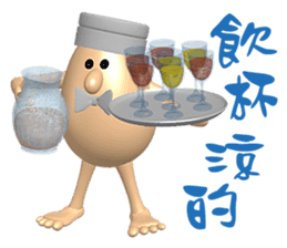 3D Egg Country Part4: Interesting Life sticker #15785580