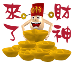 3D Egg Country Part4: Interesting Life sticker #15785581