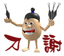 3D Egg Country Part4: Interesting Life sticker #15785583