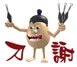 3D Egg Country Part4: Interesting Life sticker #15785583