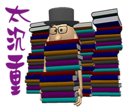 3D Egg Country Part4: Interesting Life sticker #15785584