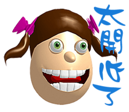 3D Egg Country Part4: Interesting Life sticker #15785585