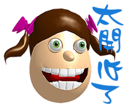 3D Egg Country Part4: Interesting Life sticker #15785585