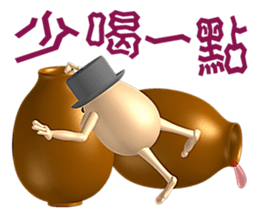 3D Egg Country Part4: Interesting Life sticker #15785586