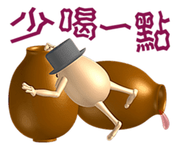 3D Egg Country Part4: Interesting Life sticker #15785586