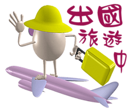 3D Egg Country Part4: Interesting Life sticker #15785587