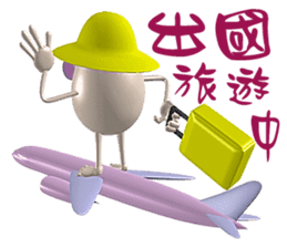 3D Egg Country Part4: Interesting Life sticker #15785587