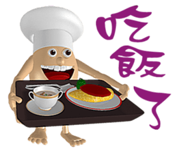 3D Egg Country Part4: Interesting Life sticker #15785589