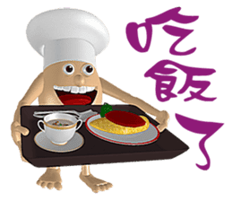 3D Egg Country Part4: Interesting Life sticker #15785589