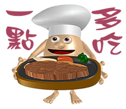 3D Egg Country Part4: Interesting Life sticker #15785591