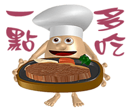 3D Egg Country Part4: Interesting Life sticker #15785591