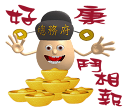 3D Egg Country Part4: Interesting Life sticker #15785592