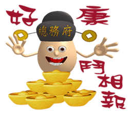 3D Egg Country Part4: Interesting Life sticker #15785592