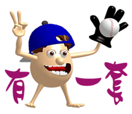 3D Egg Country Part4: Interesting Life sticker #15785593