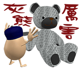 3D Egg Country Part4: Interesting Life sticker #15785596