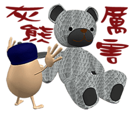 3D Egg Country Part4: Interesting Life sticker #15785596