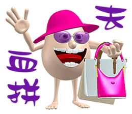 3D Egg Country Part4: Interesting Life sticker #15785597