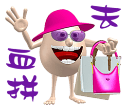 3D Egg Country Part4: Interesting Life sticker #15785597