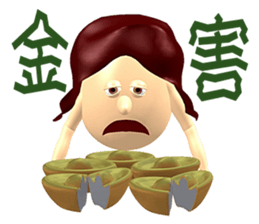 3D Egg Country Part4: Interesting Life sticker #15785600