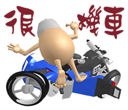 3D Egg Country Part4: Interesting Life sticker #15785601