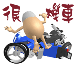 3D Egg Country Part4: Interesting Life sticker #15785601