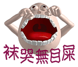 3D Egg Country Part4: Interesting Life sticker #15785603