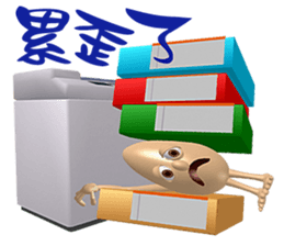 3D Egg Country Part4: Interesting Life sticker #15785605