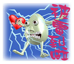 3D Egg Country Part4: Interesting Life sticker #15785606