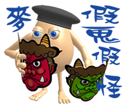 3D Egg Country Part4: Interesting Life sticker #15785607