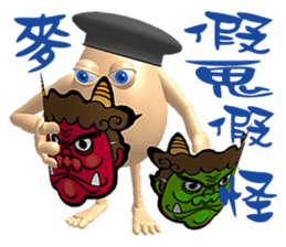 3D Egg Country Part4: Interesting Life sticker #15785607