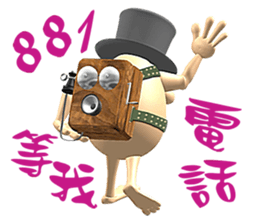 3D Egg Country Part4: Interesting Life sticker #15785608